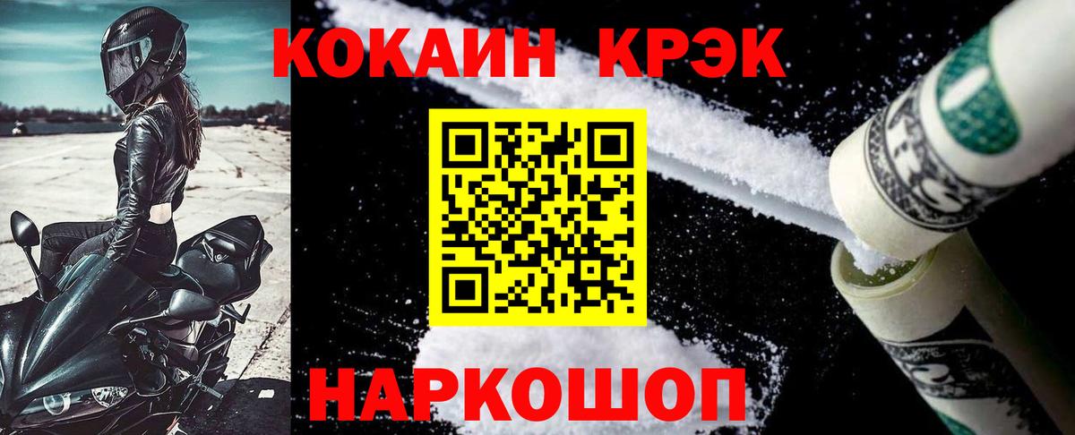 КОКАИН 97% Выкса