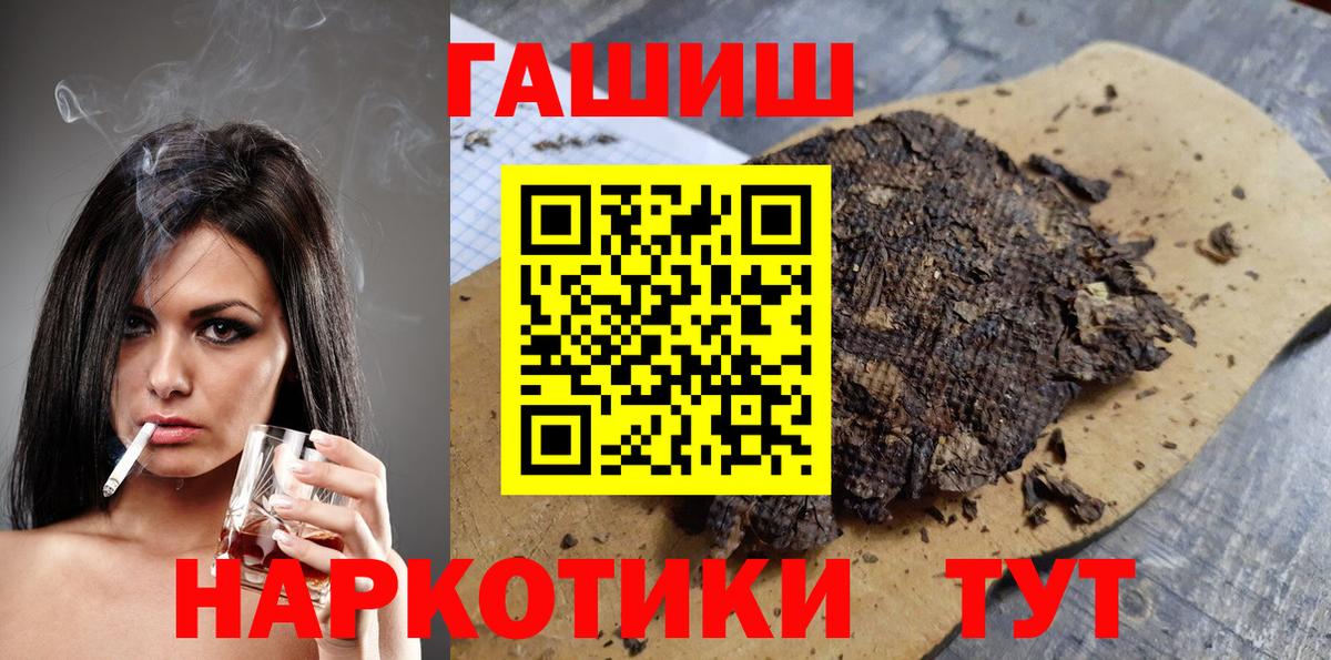 ГАШ AMNESIA HAZE  ГАШИШ  Выкса  Вход с VPN 