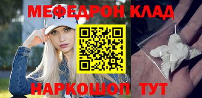 эйфоретик Малоярославец