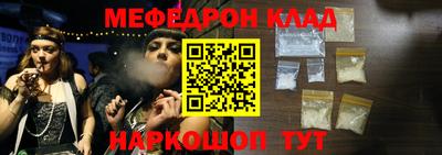 ALPHA-PVP Мариинск