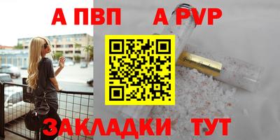 синтетический гашиш Малгобек