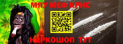 эйфоретик Малоярославец