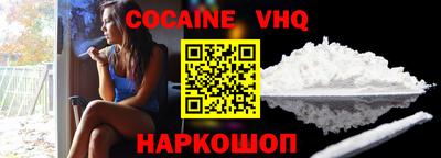 синтетический гашиш Малгобек