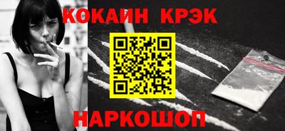 синтетический гашиш Малгобек