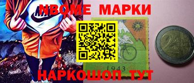 эйфоретик Малоярославец