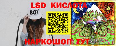 синтетический гашиш Малгобек