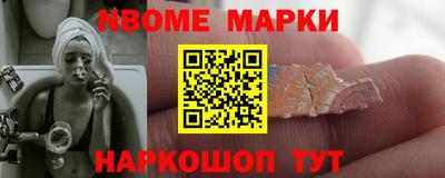 эйфоретик Малоярославец