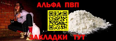 эйфоретик Малоярославец