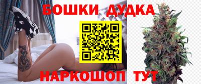 синтетический гашиш Малгобек