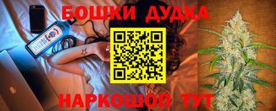синтетический гашиш Малгобек