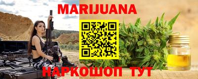 эйфоретик Малоярославец