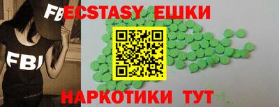 синтетический гашиш Малгобек