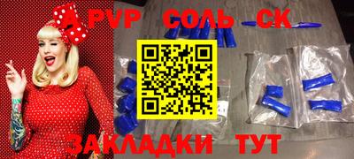 синтетический гашиш Малгобек