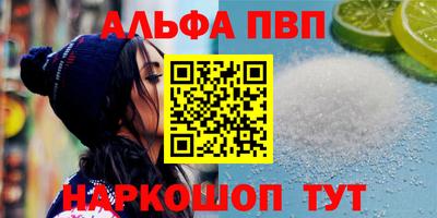 синтетический гашиш Малгобек
