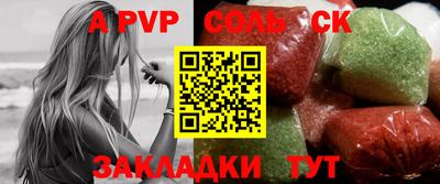 синтетический гашиш Малгобек