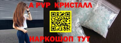 эйфоретик Малоярославец