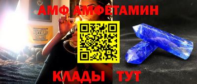 эйфоретик Малоярославец