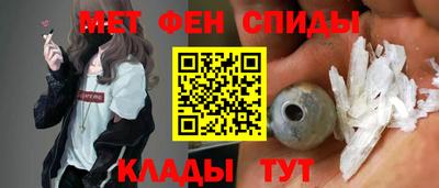 синтетический гашиш Малгобек