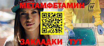 ALPHA-PVP Мариинск
