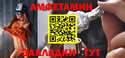 синтетический гашиш Малгобек