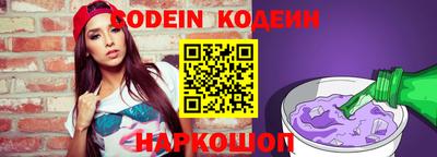 эйфоретик Малоярославец