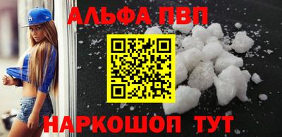 эйфоретик Малоярославец