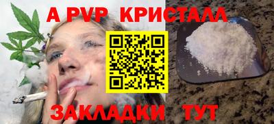 синтетический гашиш Малгобек