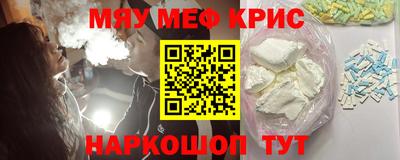 ALPHA-PVP Мариинск