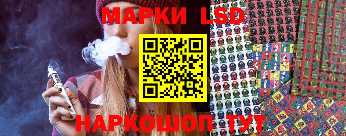 Наркотические марки 1500мкг Выкса