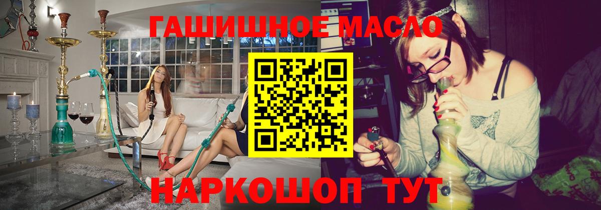 Дистиллят ТГК гашишное масло  ТГК вейп с тгк  Выкса  Вход с VPN 