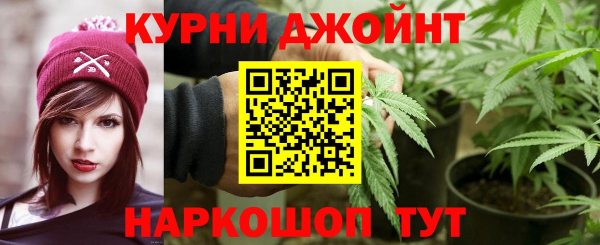 Выкса  Каннабис SATIVA & INDICA  Шишки марихуана AK-47  Вход с VPN 